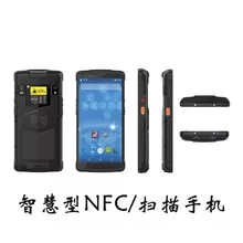 SC55 智能手机（安卓）